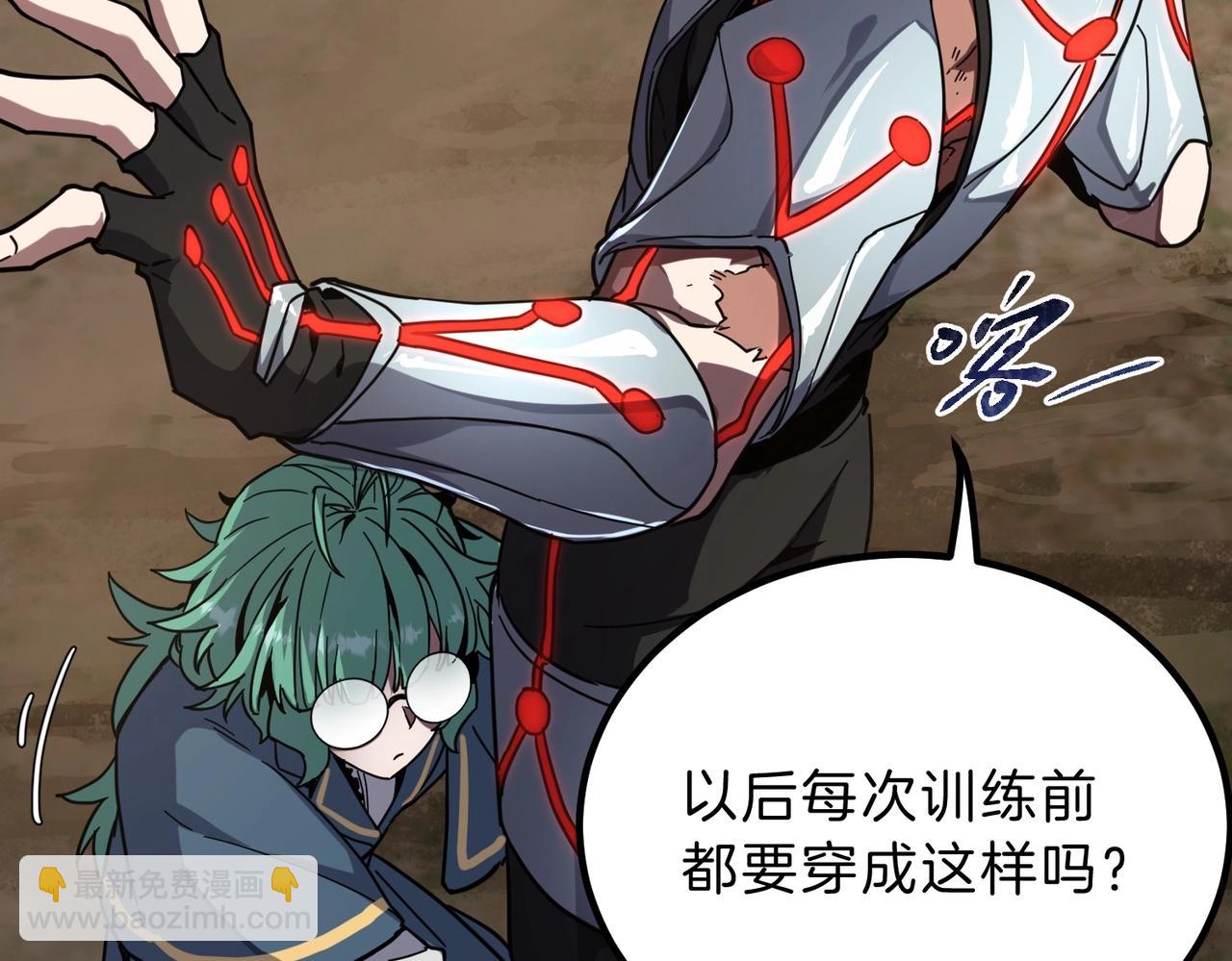 三歲開始做王者 - 第6季第209話 捱揍吧(4/6) - 6