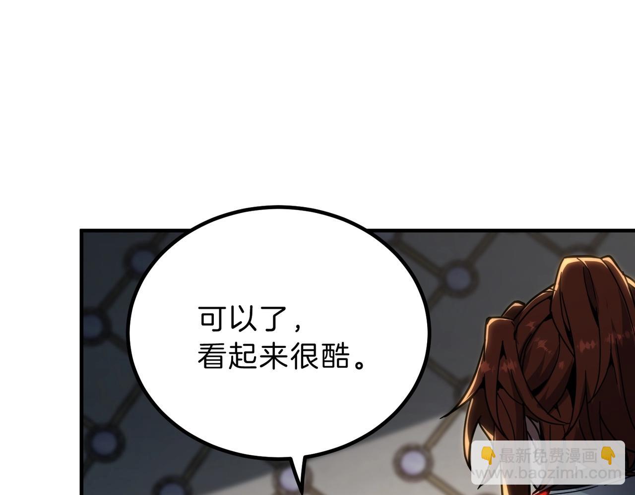 三歲開始做王者 - 第6季第209話 捱揍吧(4/6) - 8