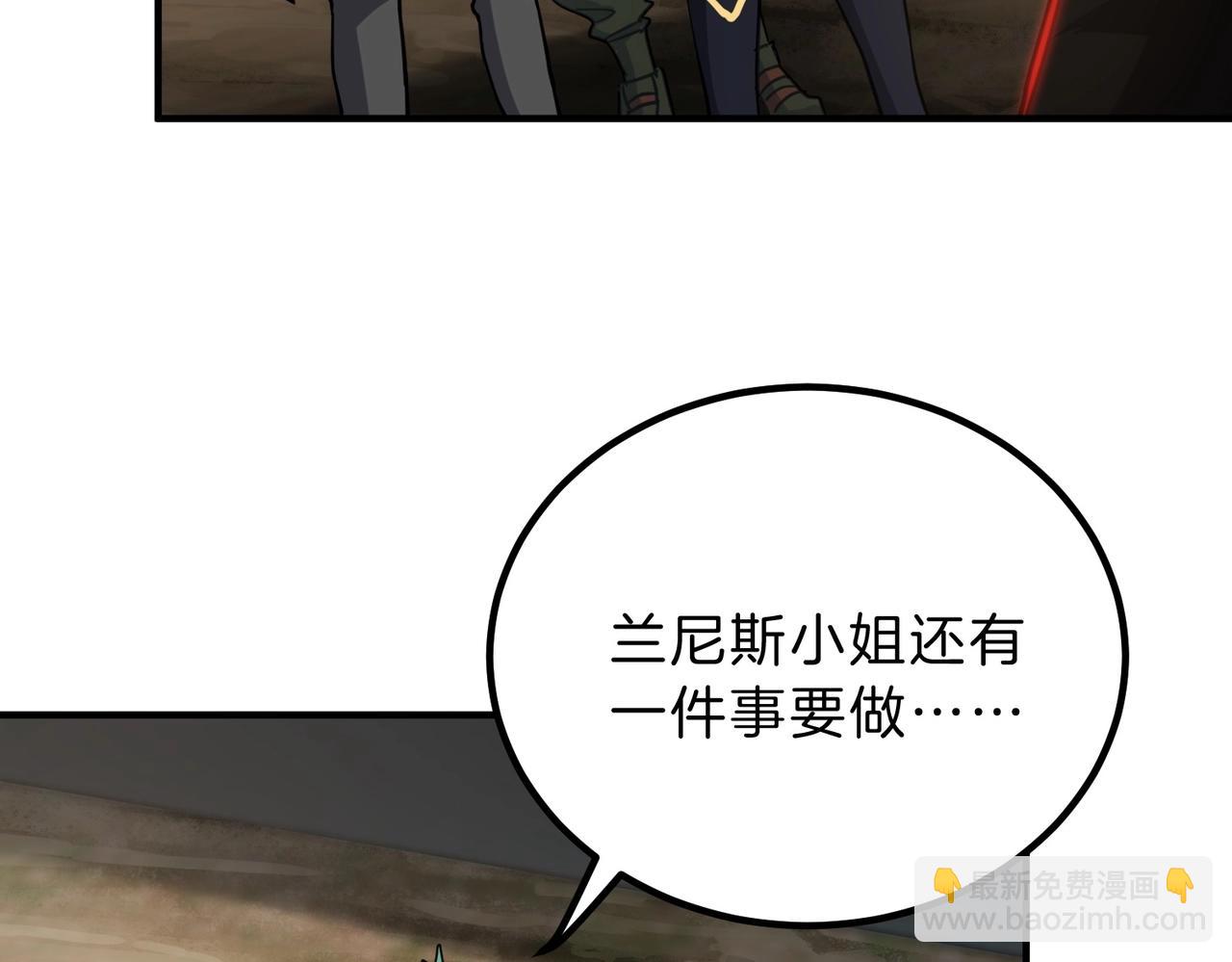 三歲開始做王者 - 第6季第209話 捱揍吧(4/6) - 2