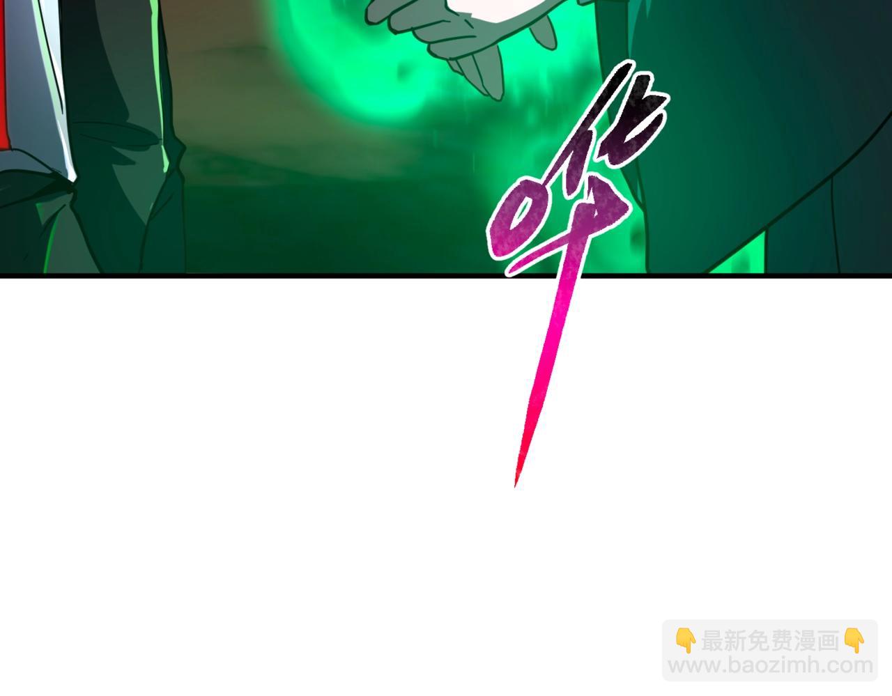 三歲開始做王者 - 第6季第209話 捱揍吧(4/6) - 1