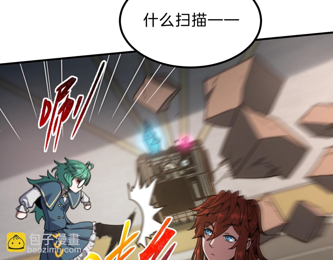 三歲開始做王者 - 第6季第209話 捱揍吧(4/6) - 5