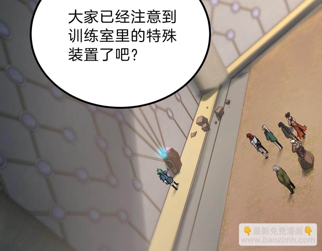 三歲開始做王者 - 第6季第209話 捱揍吧(4/6) - 7