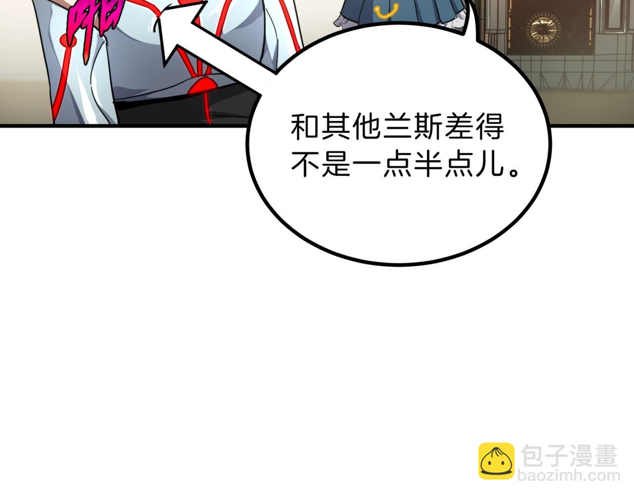 三歲開始做王者 - 第6季第209話 捱揍吧(4/6) - 4