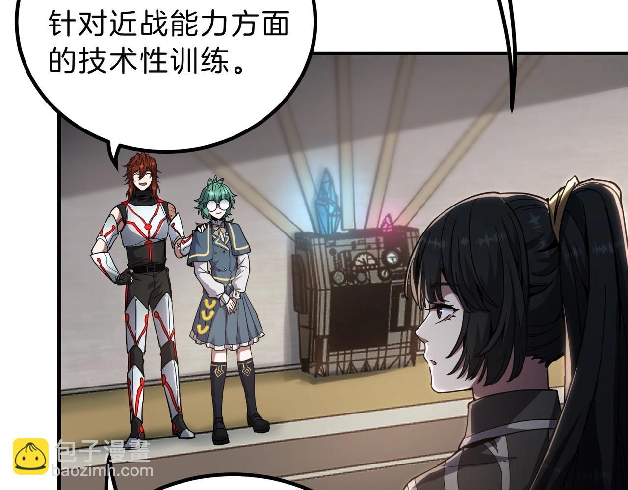 三歲開始做王者 - 第6季第209話 捱揍吧(4/6) - 1