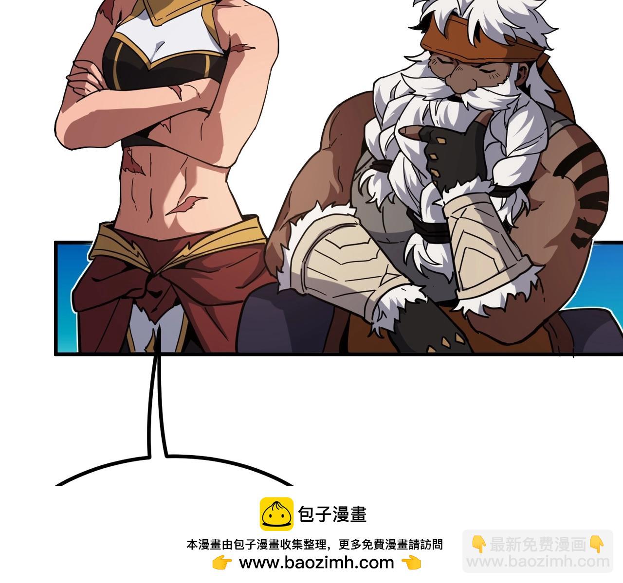 三歲開始做王者 - 第6季第209話 捱揍吧(4/6) - 6