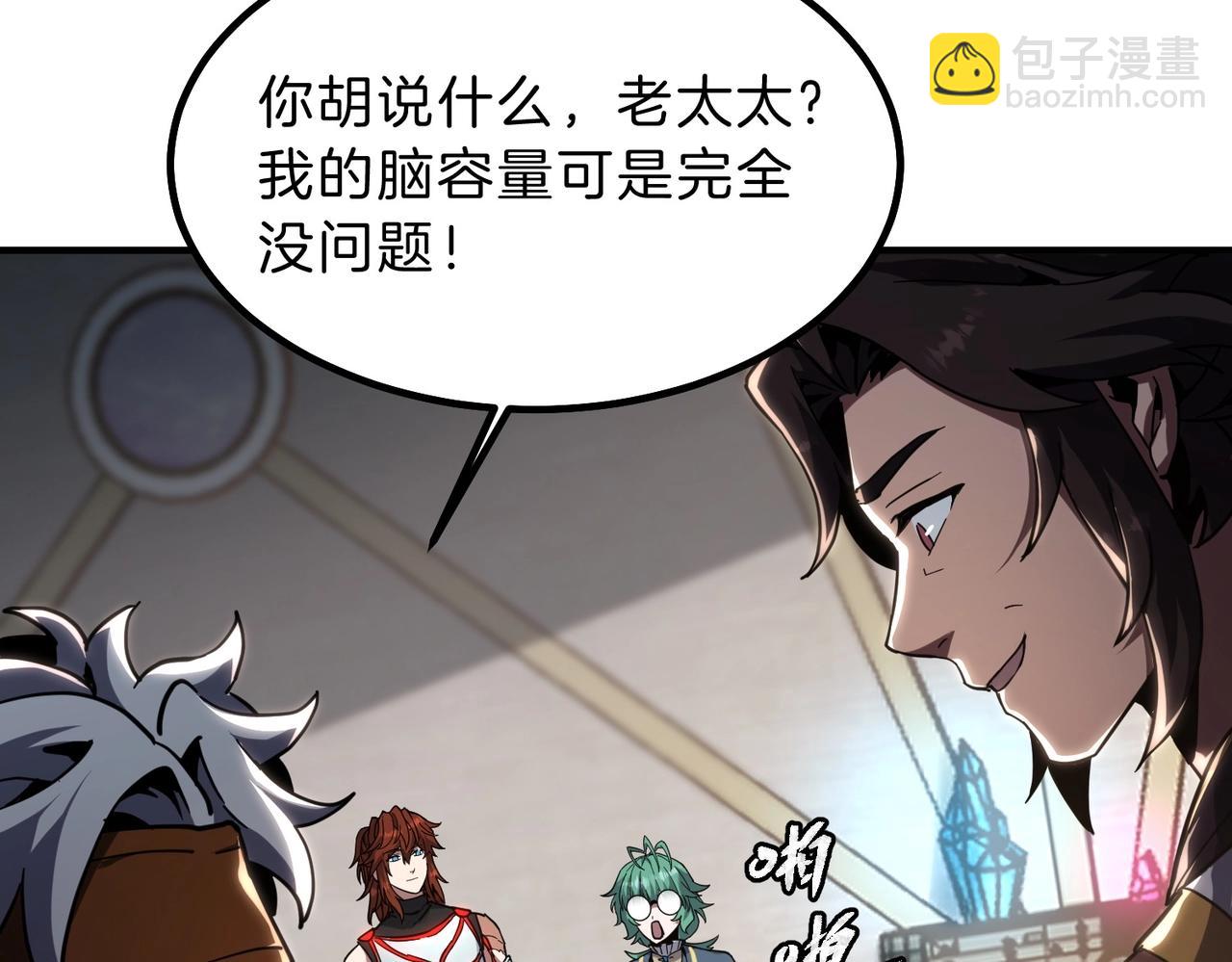 三歲開始做王者 - 第6季第209話 捱揍吧(5/6) - 6