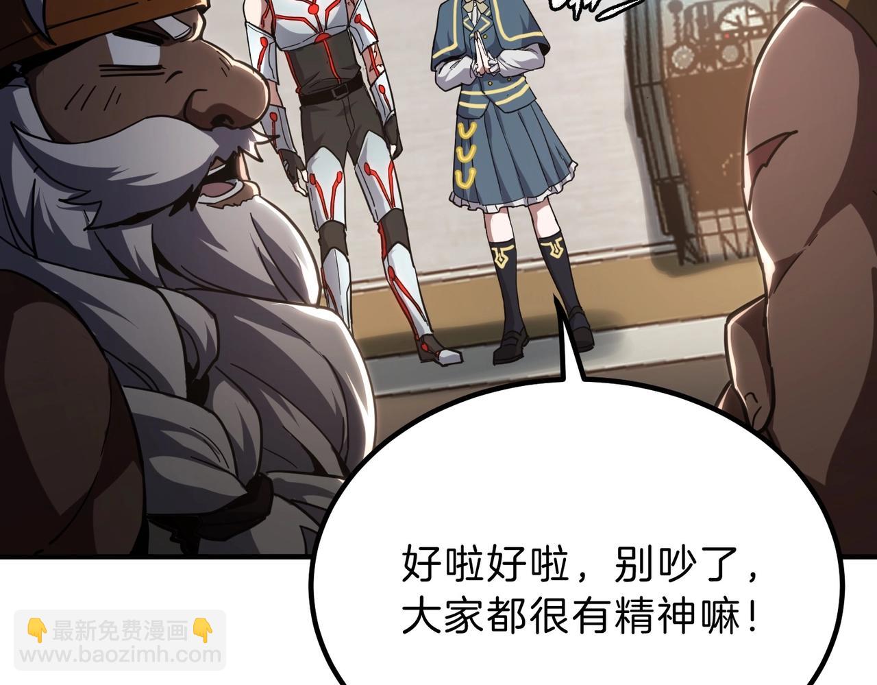 三歲開始做王者 - 第6季第209話 捱揍吧(5/6) - 7