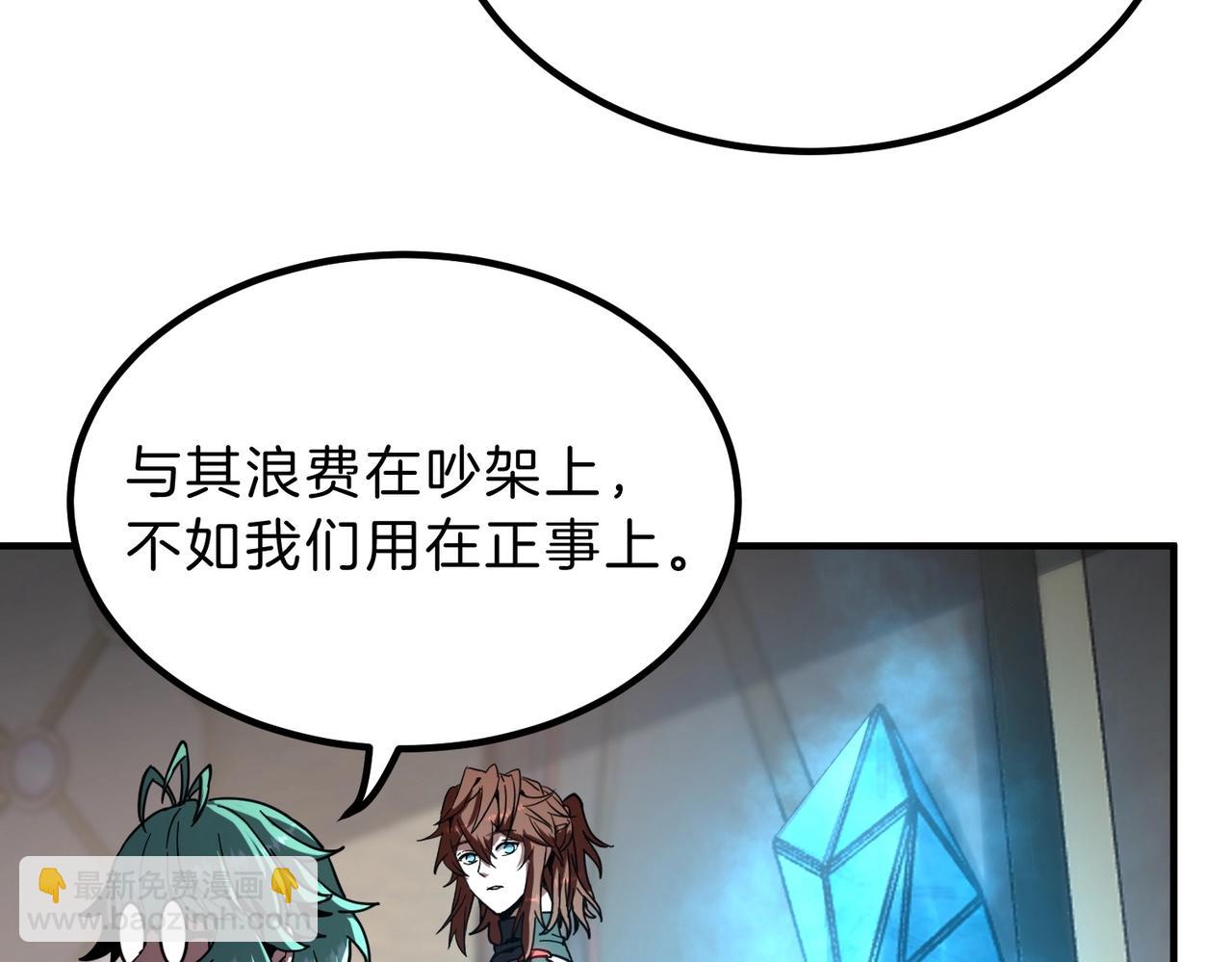 三歲開始做王者 - 第6季第209話 捱揍吧(5/6) - 8