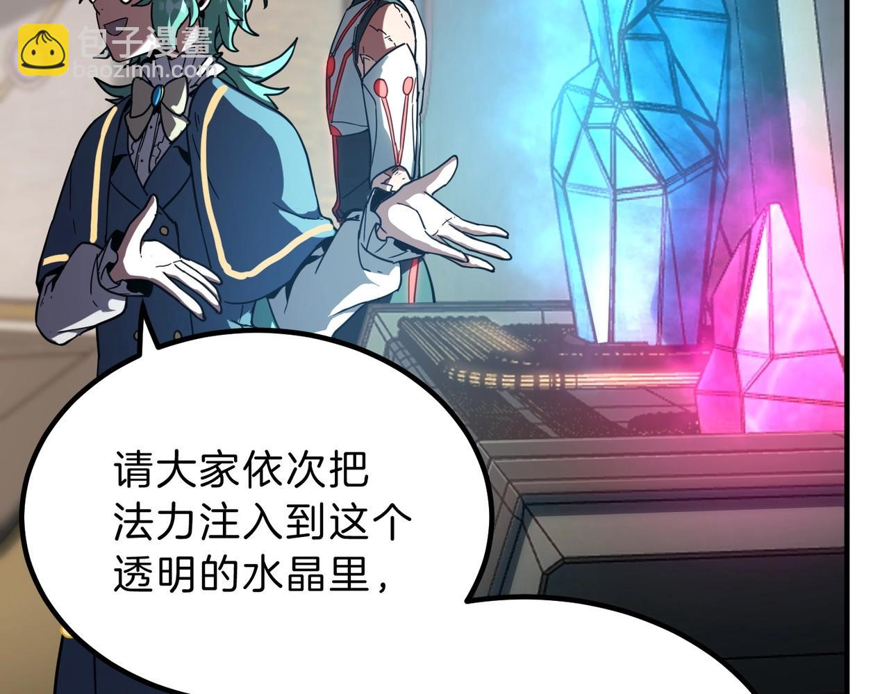 三歲開始做王者 - 第6季第209話 捱揍吧(5/6) - 1