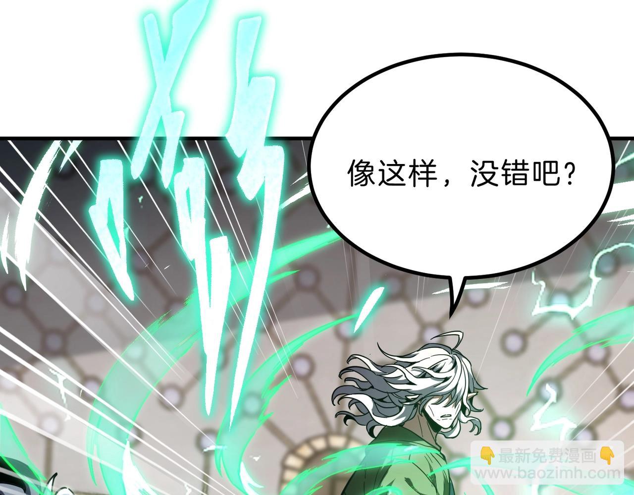 三歲開始做王者 - 第6季第209話 捱揍吧(5/6) - 3