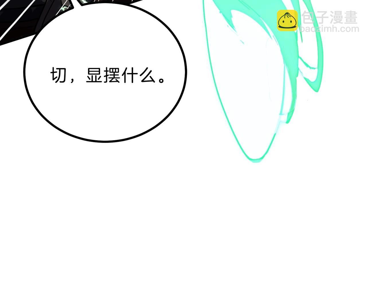 三歲開始做王者 - 第6季第209話 捱揍吧(5/6) - 5