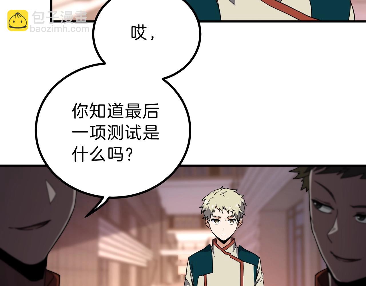 三歲開始做王者 - 第6季第209話 捱揍吧(1/6) - 5