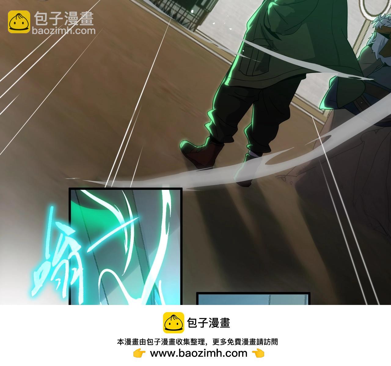 三歲開始做王者 - 第6季第209話 捱揍吧(5/6) - 1