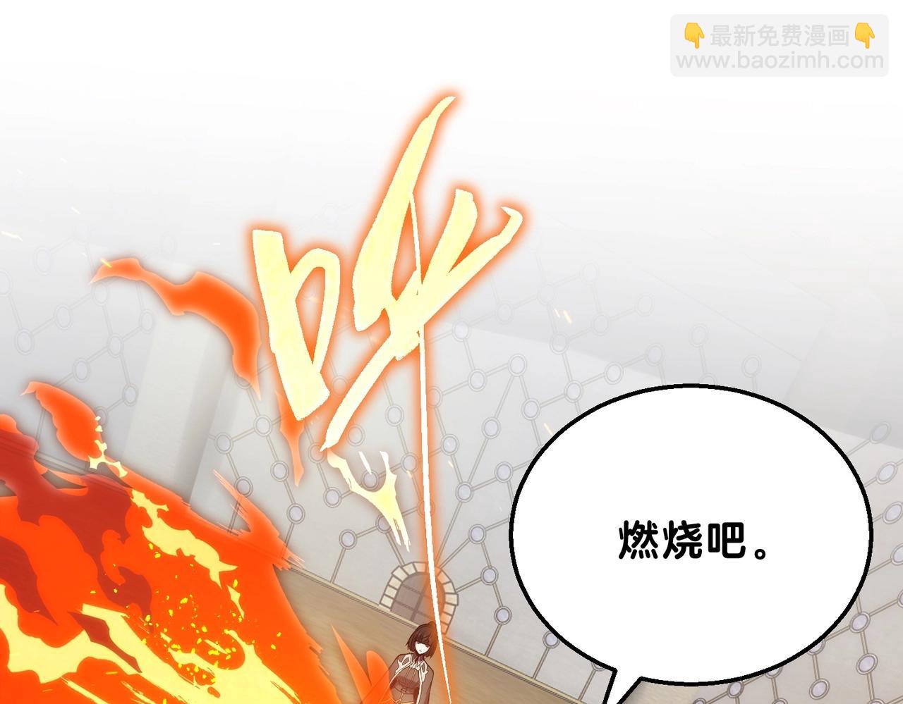 三歲開始做王者 - 第6季第209話 捱揍吧(5/6) - 7