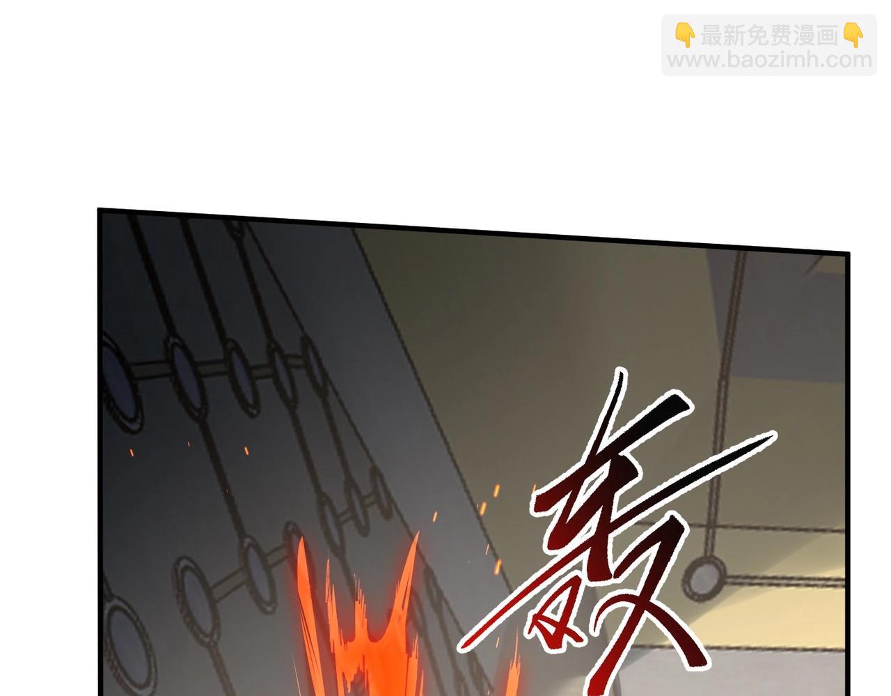 三歲開始做王者 - 第6季第209話 捱揍吧(5/6) - 2