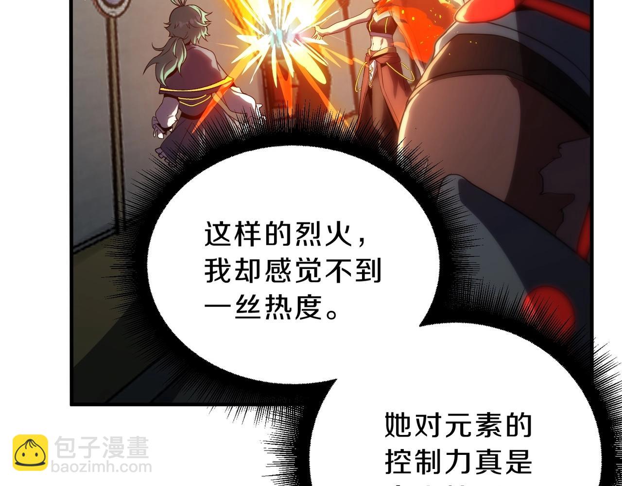 三歲開始做王者 - 第6季第209話 捱揍吧(5/6) - 4