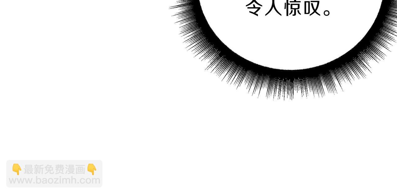 三歲開始做王者 - 第6季第209話 捱揍吧(5/6) - 5