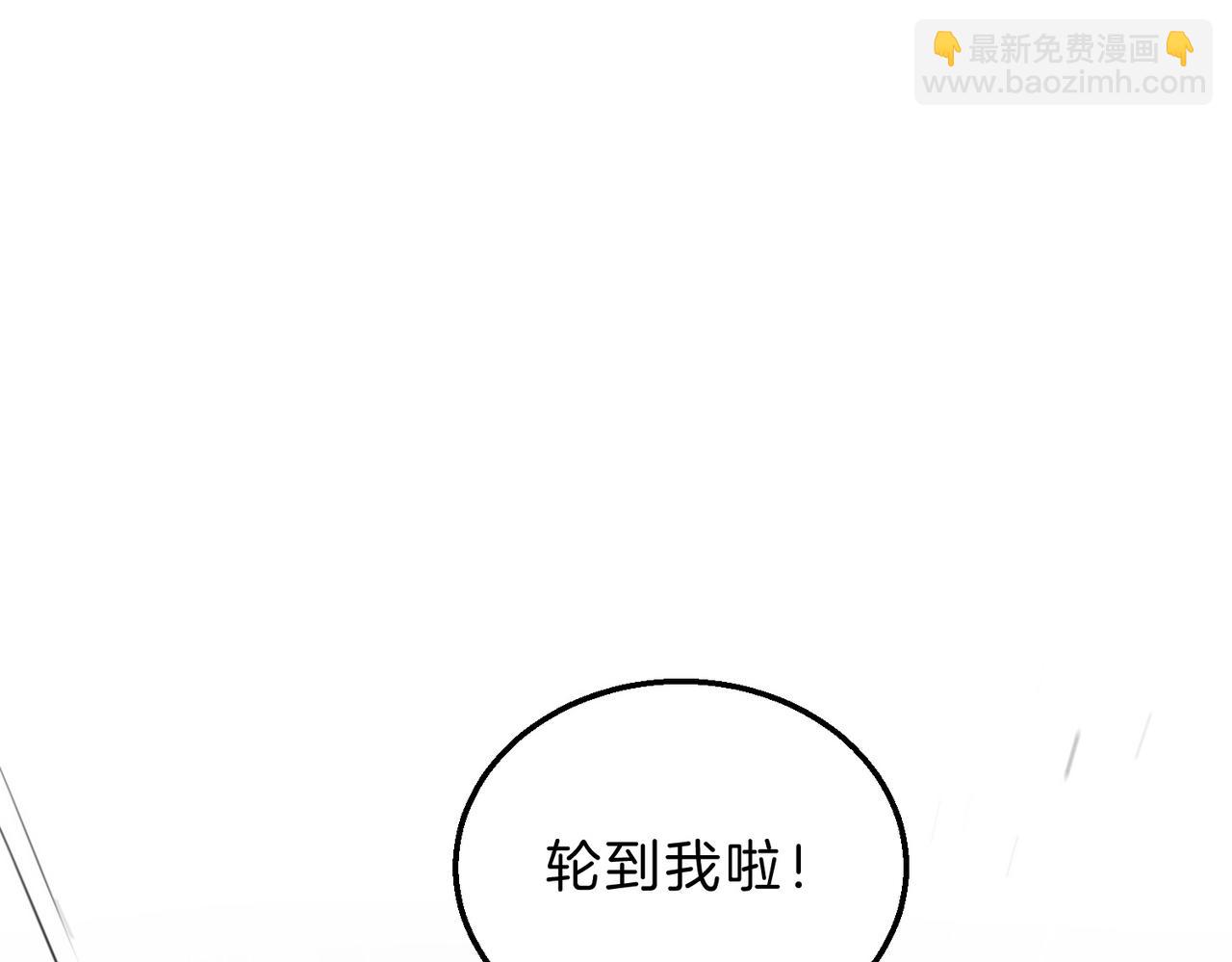 三歲開始做王者 - 第6季第209話 捱揍吧(5/6) - 6