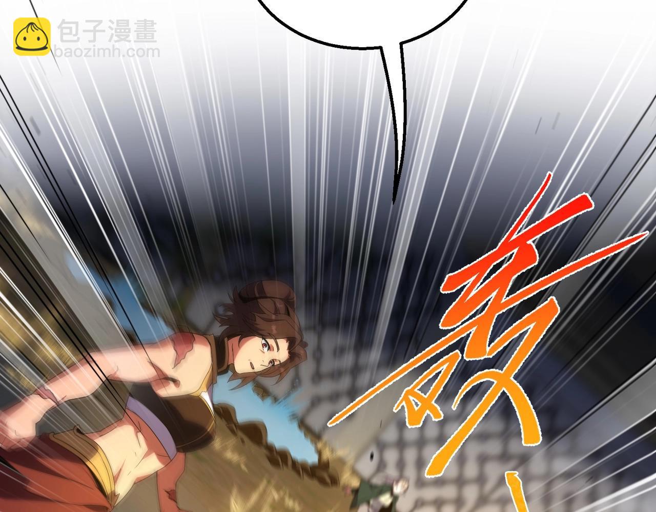 三歲開始做王者 - 第6季第209話 捱揍吧(5/6) - 7