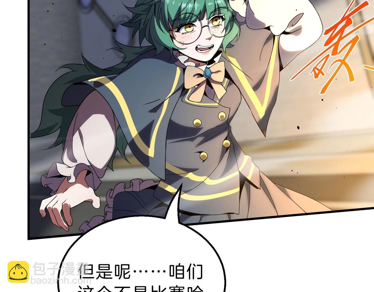 三歲開始做王者 - 第6季第209話 捱揍吧(5/6) - 2