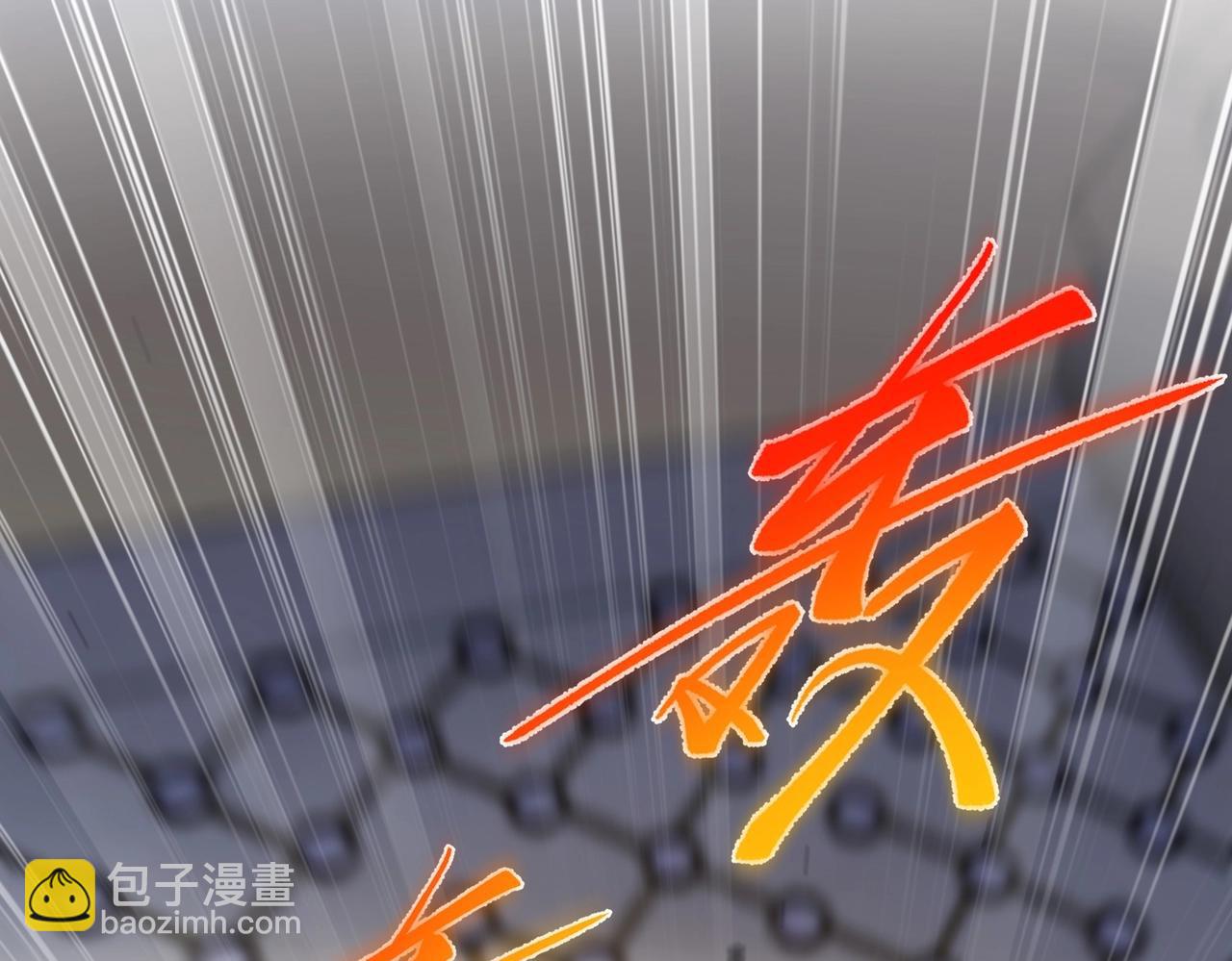 三歲開始做王者 - 第6季第209話 捱揍吧(5/6) - 6