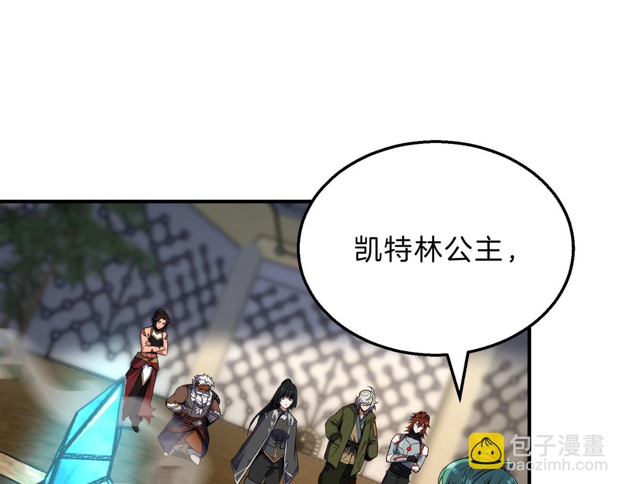 三歲開始做王者 - 第6季第209話 捱揍吧(5/6) - 3