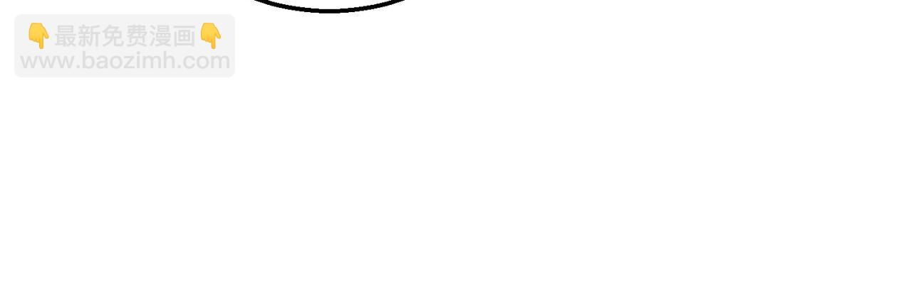 三歲開始做王者 - 第6季第209話 捱揍吧(5/6) - 5