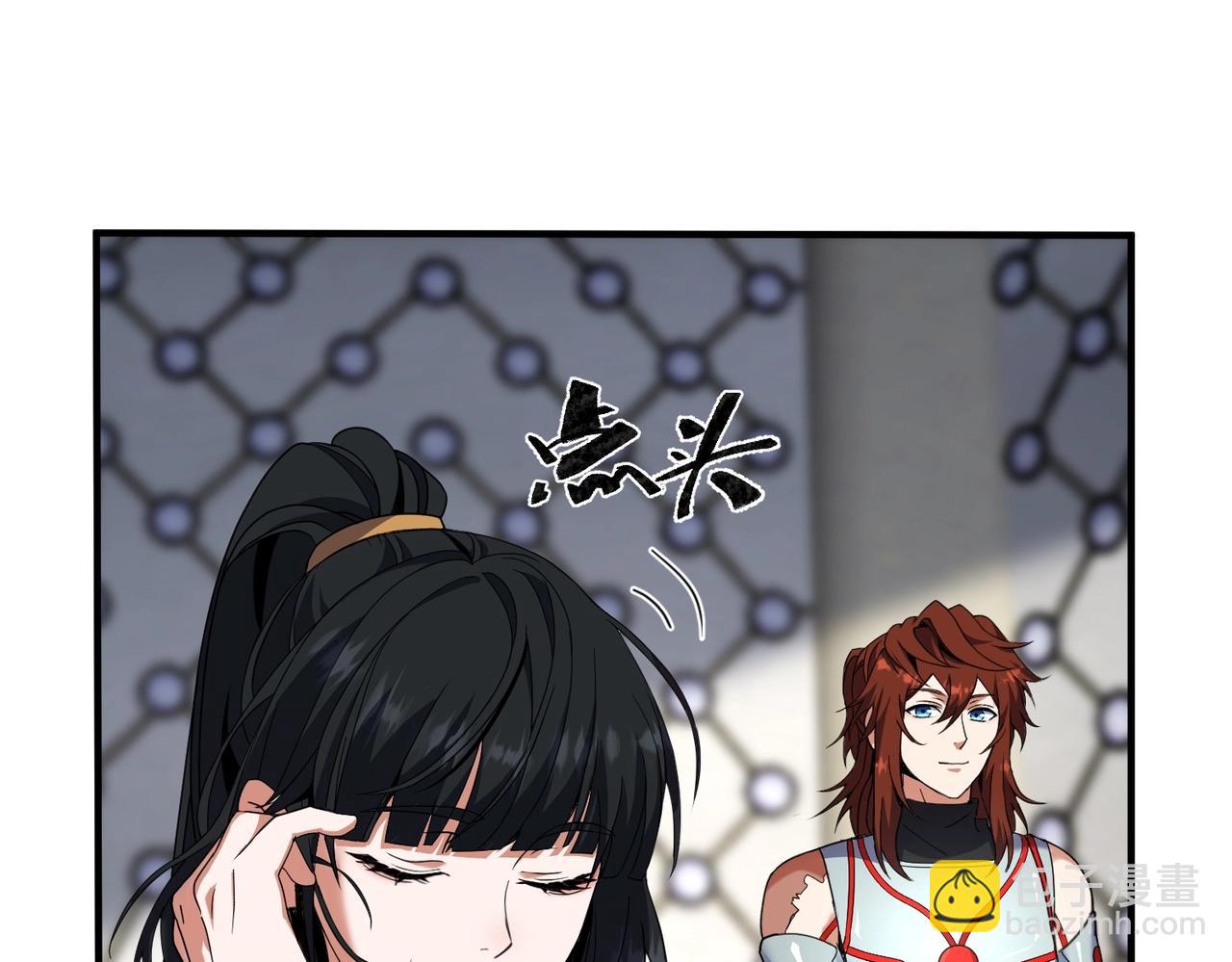 三歲開始做王者 - 第6季第209話 捱揍吧(5/6) - 6