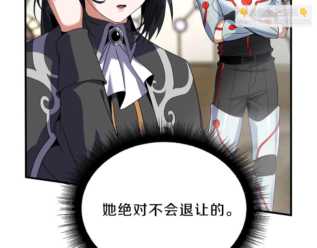 三歲開始做王者 - 第6季第209話 捱揍吧(5/6) - 7