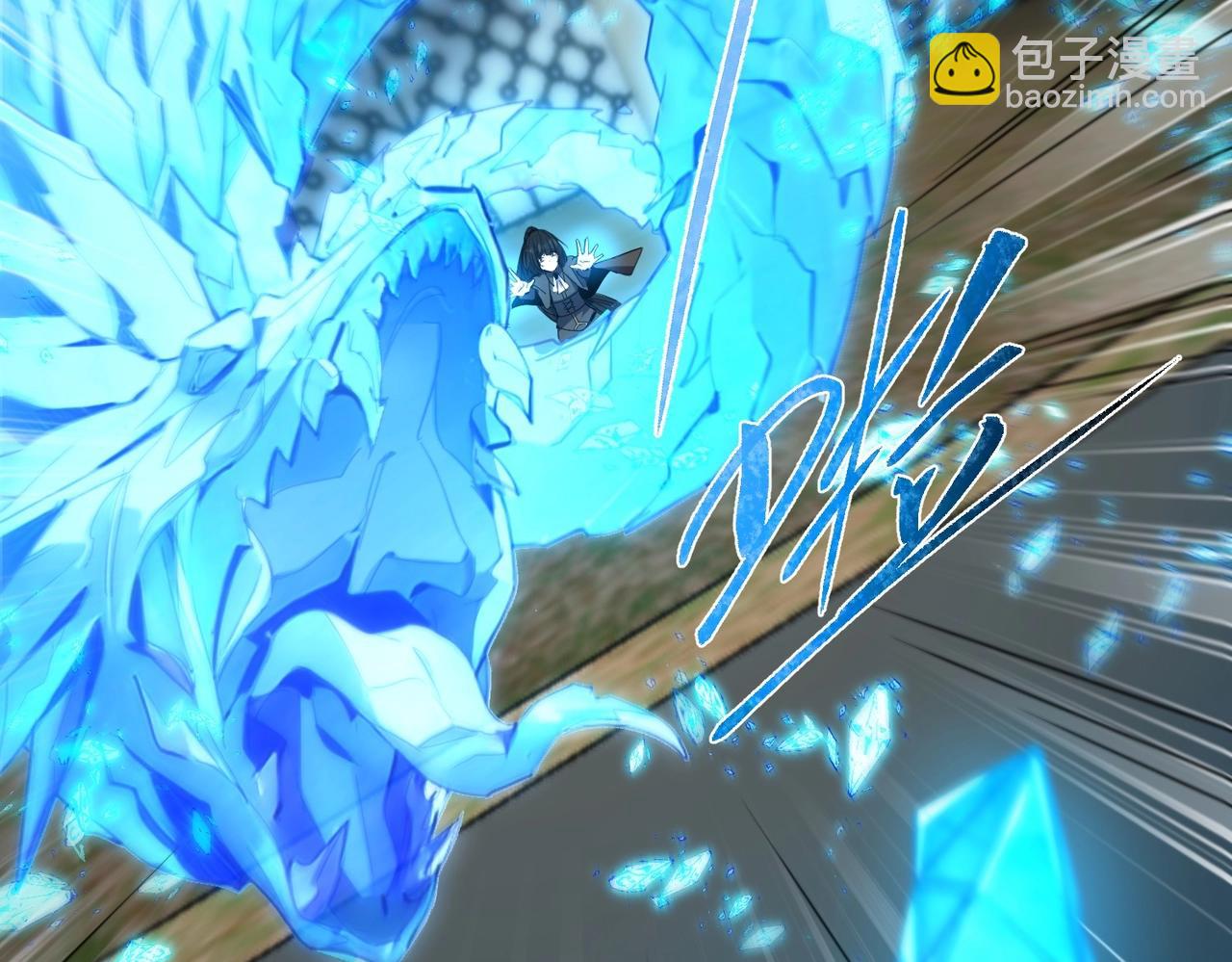 三歲開始做王者 - 第6季第209話 捱揍吧(5/6) - 1