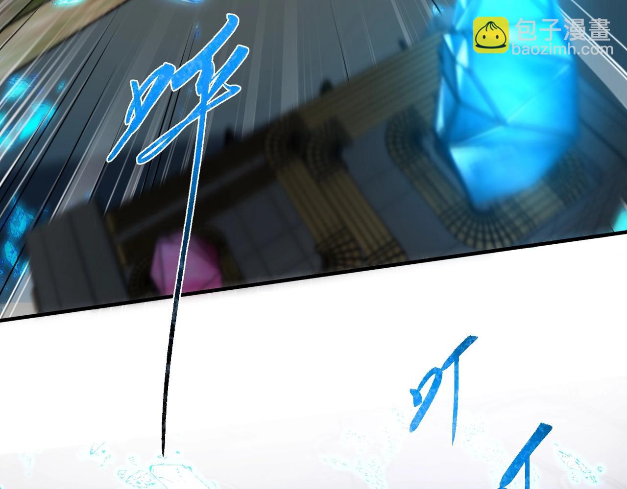 三歲開始做王者 - 第6季第209話 捱揍吧(5/6) - 2