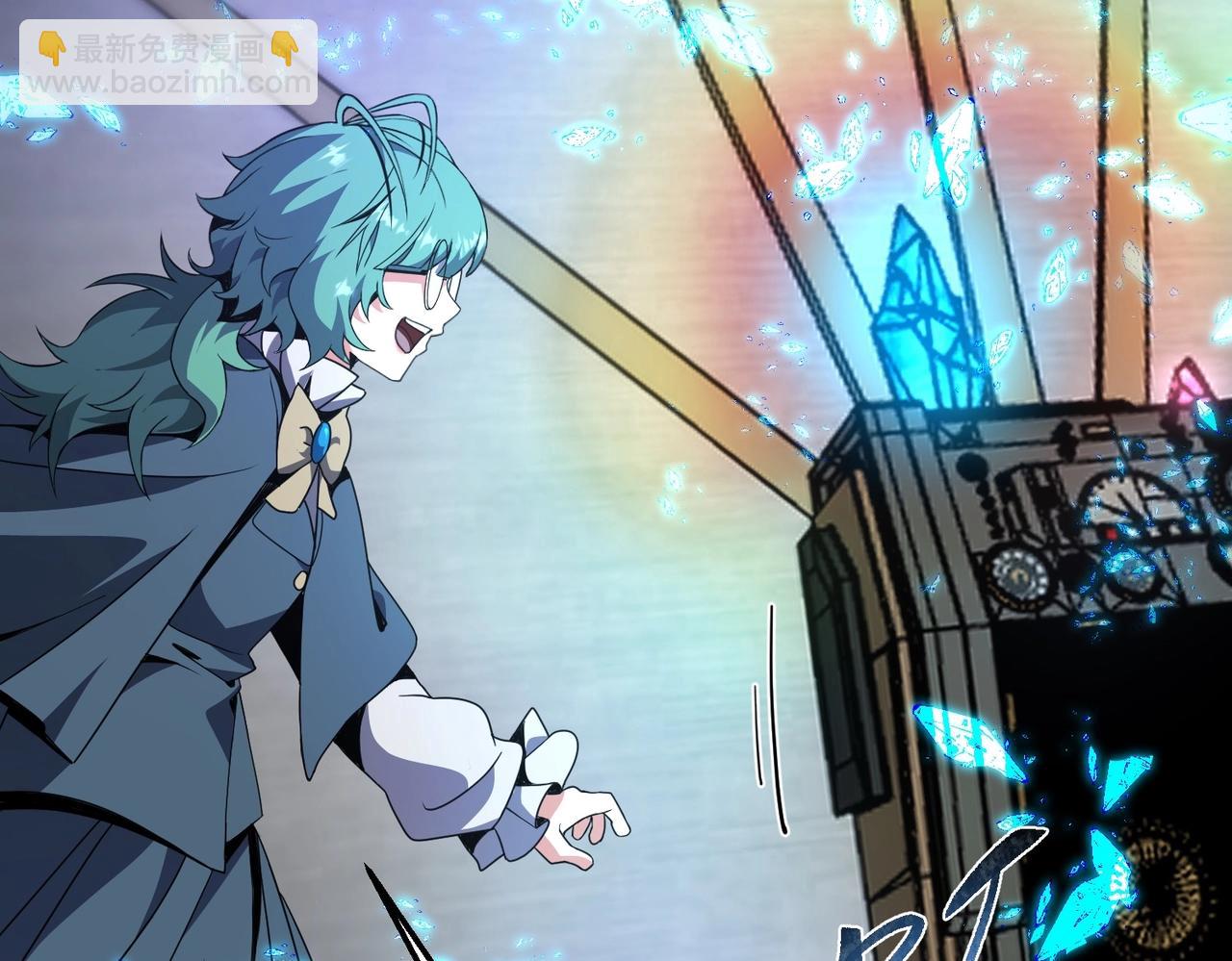 三歲開始做王者 - 第6季第209話 捱揍吧(5/6) - 4