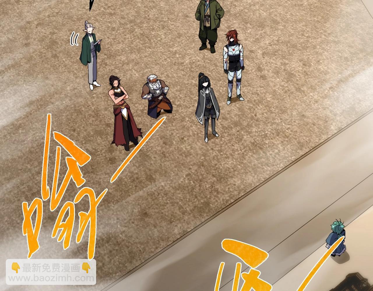 三歲開始做王者 - 第6季第209話 捱揍吧(6/6) - 1