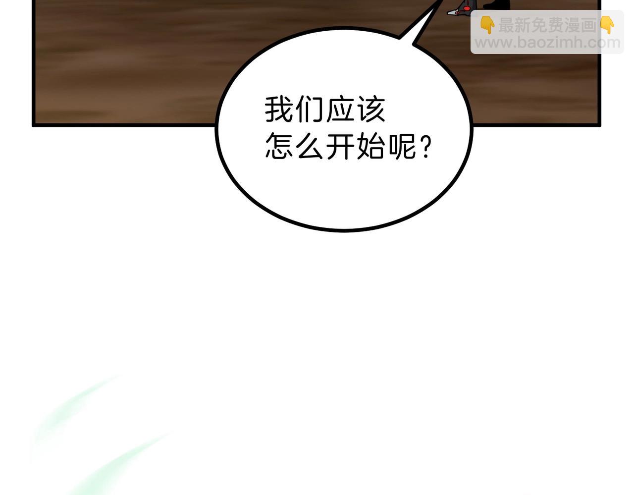 三歲開始做王者 - 第6季第209話 捱揍吧(6/6) - 6