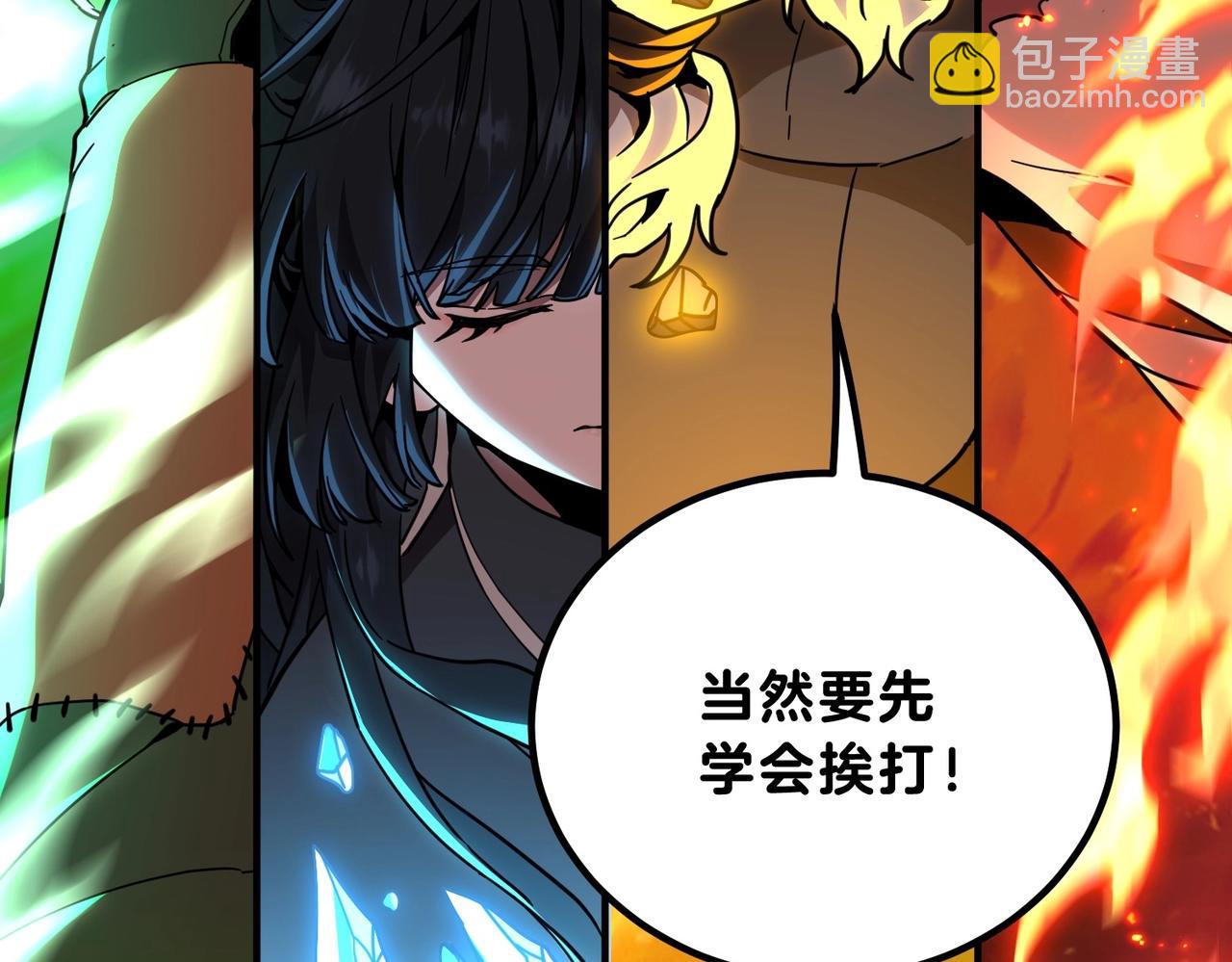 三歲開始做王者 - 第6季第209話 捱揍吧(6/6) - 4