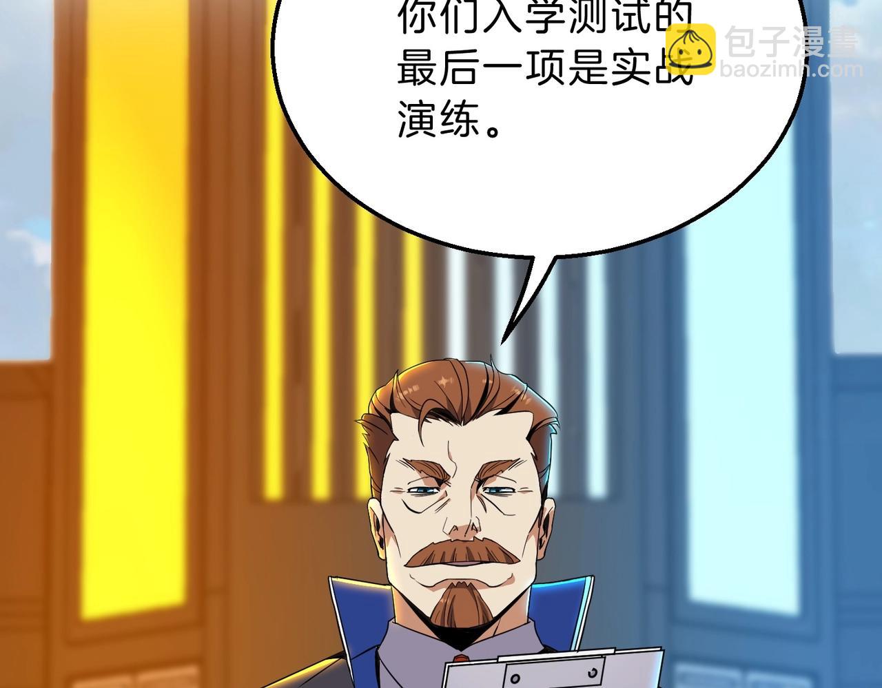 三歲開始做王者 - 第6季第209話 捱揍吧(1/6) - 3