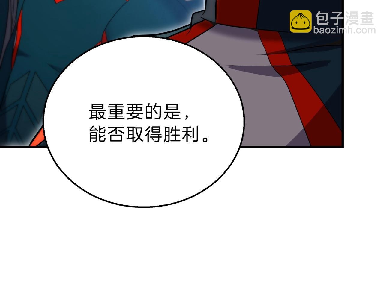 三歲開始做王者 - 第6季第209話 捱揍吧(1/6) - 3