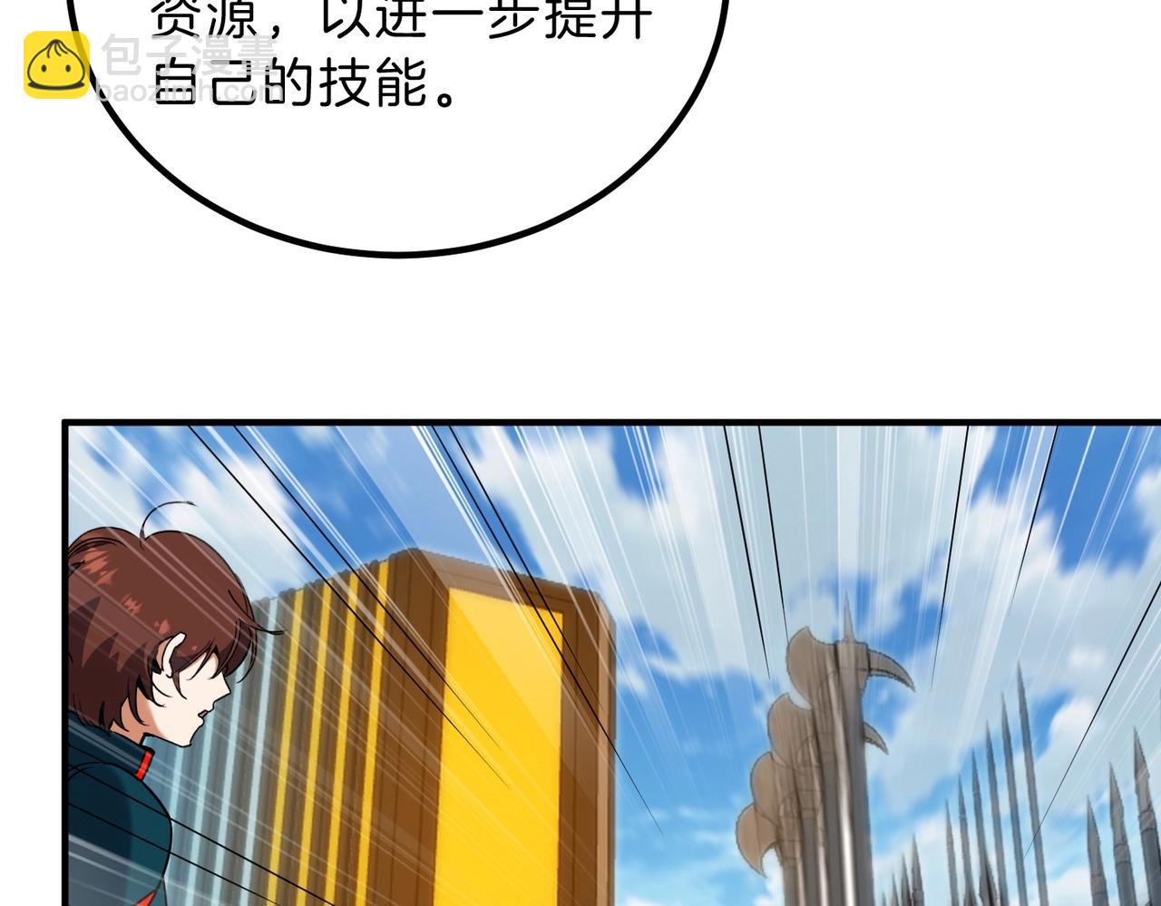 三歲開始做王者 - 第6季第209話 捱揍吧(1/6) - 7