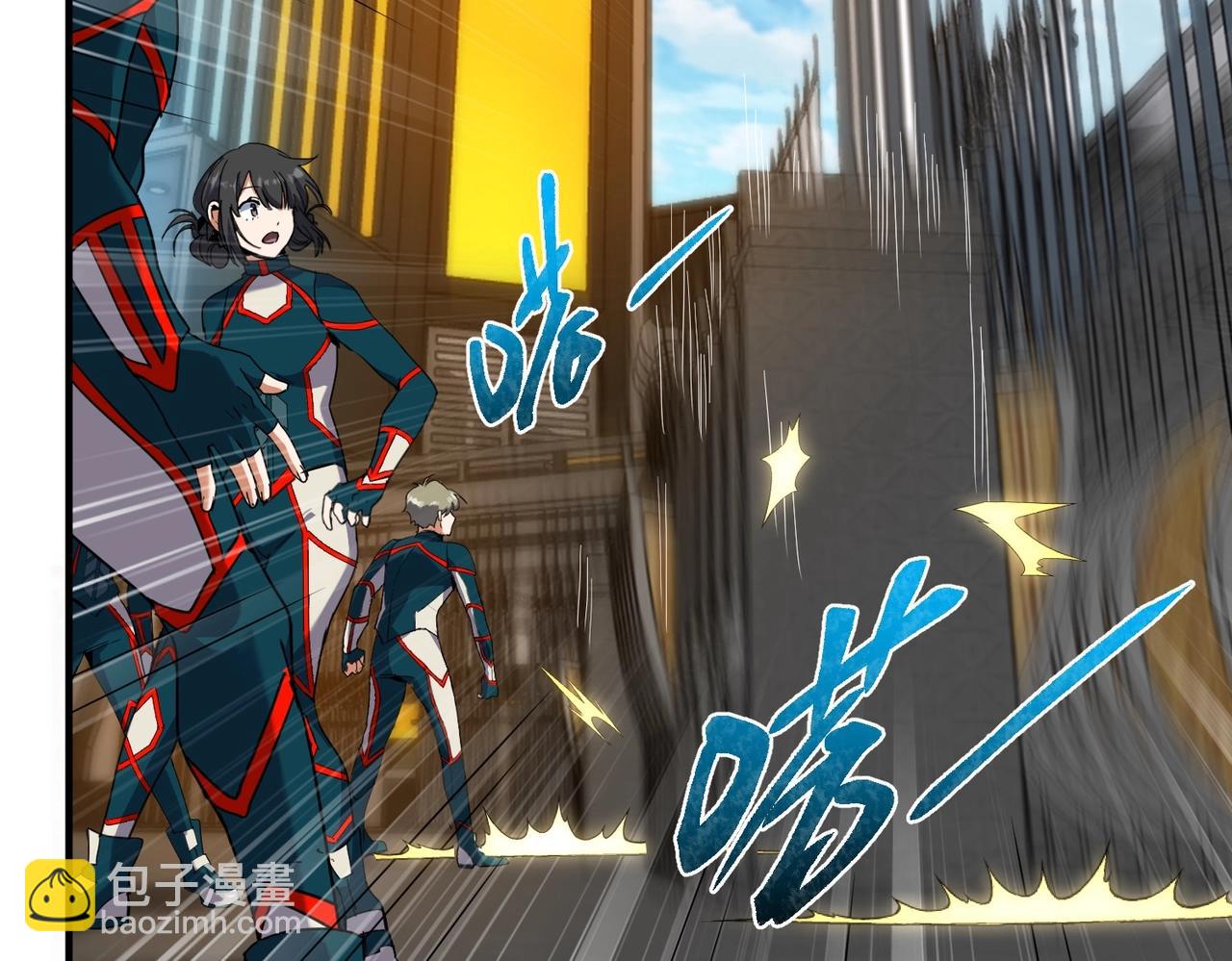 三歲開始做王者 - 第6季第209話 捱揍吧(1/6) - 8