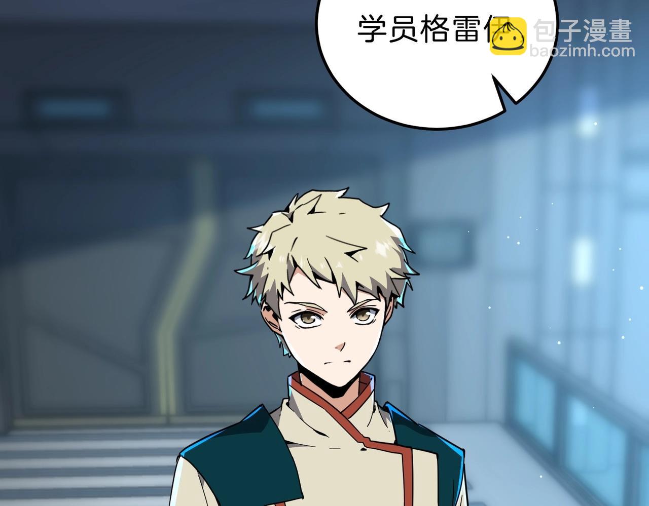 三歲開始做王者 - 第6季第209話 捱揍吧(1/6) - 5