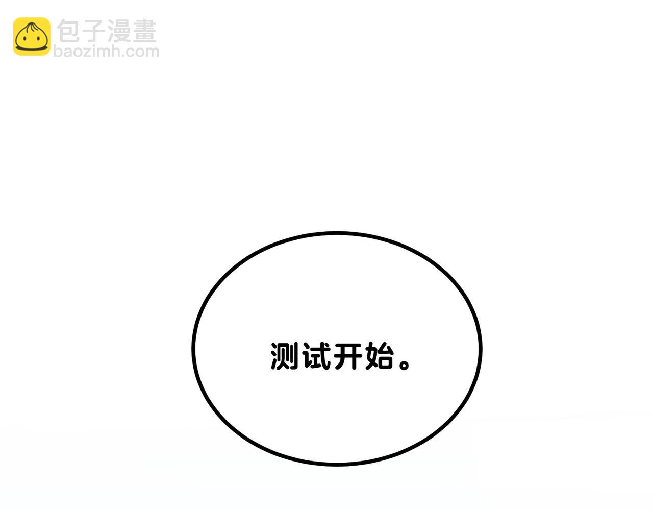 三歲開始做王者 - 第6季第209話 捱揍吧(2/6) - 6