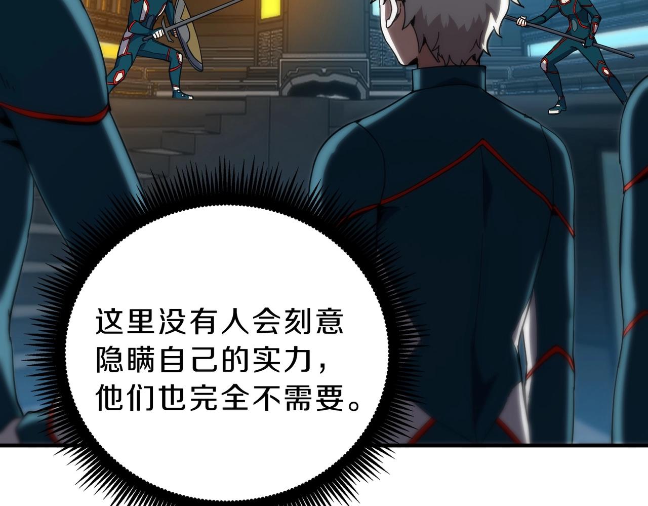 三歲開始做王者 - 第6季第209話 捱揍吧(2/6) - 2