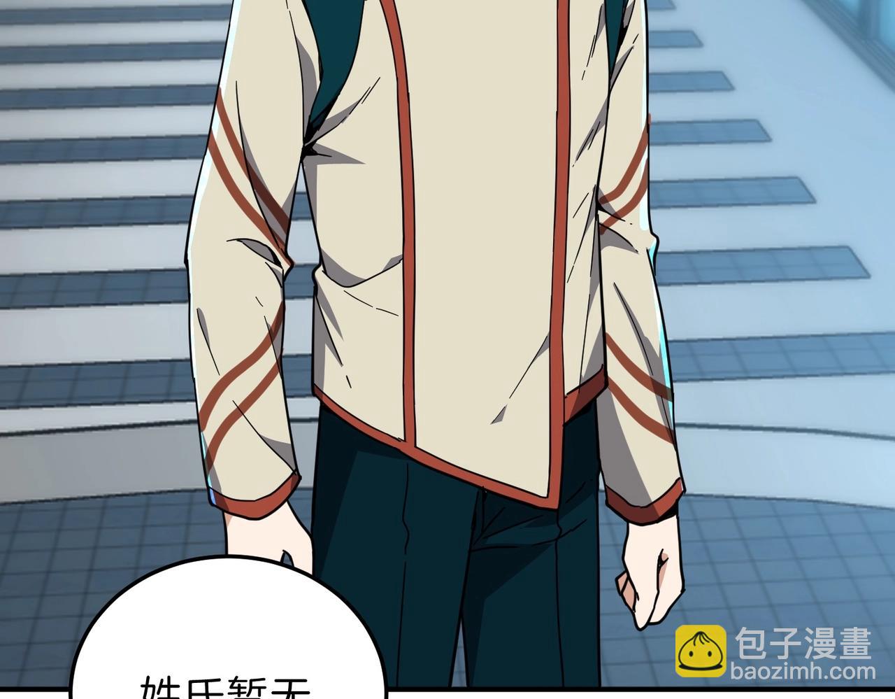 三歲開始做王者 - 第6季第209話 捱揍吧(1/6) - 6