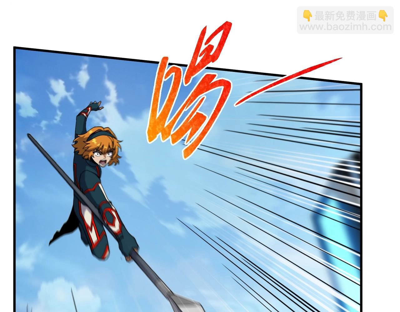 三歲開始做王者 - 第6季第209話 捱揍吧(2/6) - 8