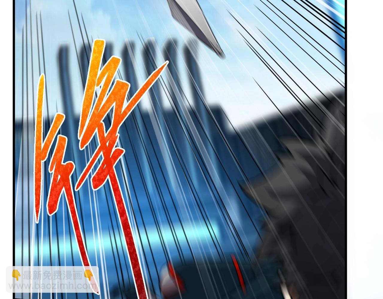 三歲開始做王者 - 第6季第209話 捱揍吧(2/6) - 1