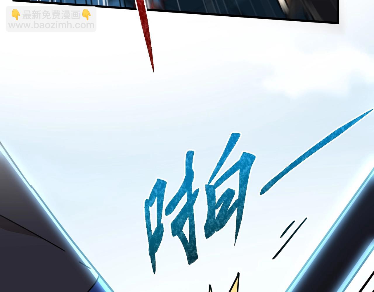 三歲開始做王者 - 第6季第209話 捱揍吧(2/6) - 2