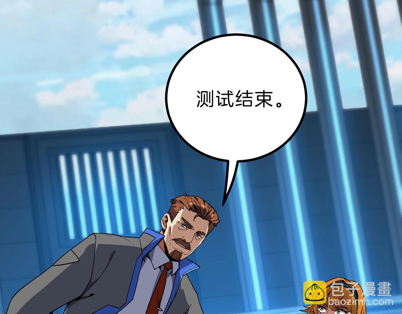 三歲開始做王者 - 第6季第209話 捱揍吧(2/6) - 5