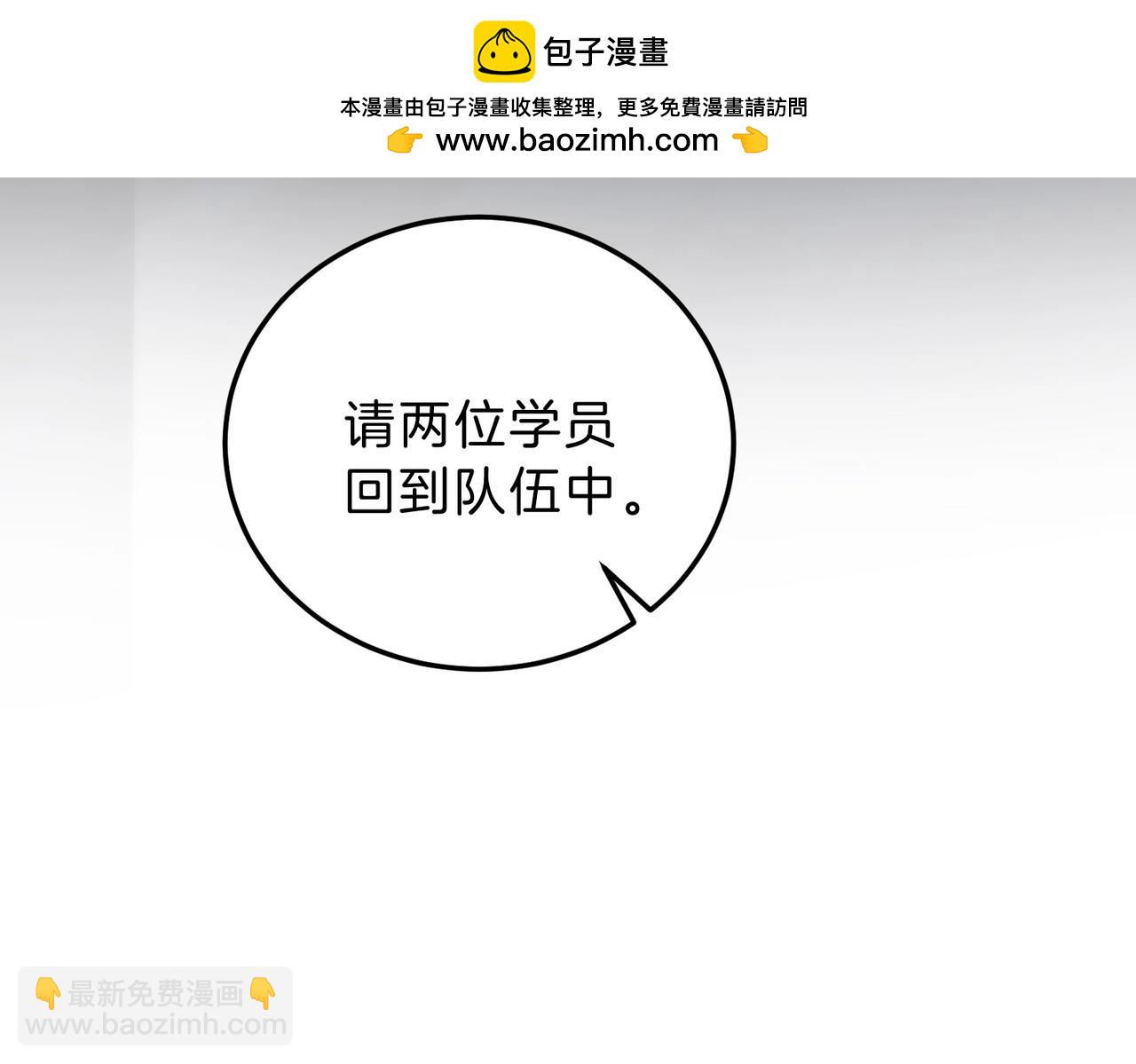 三歲開始做王者 - 第6季第209話 捱揍吧(2/6) - 8