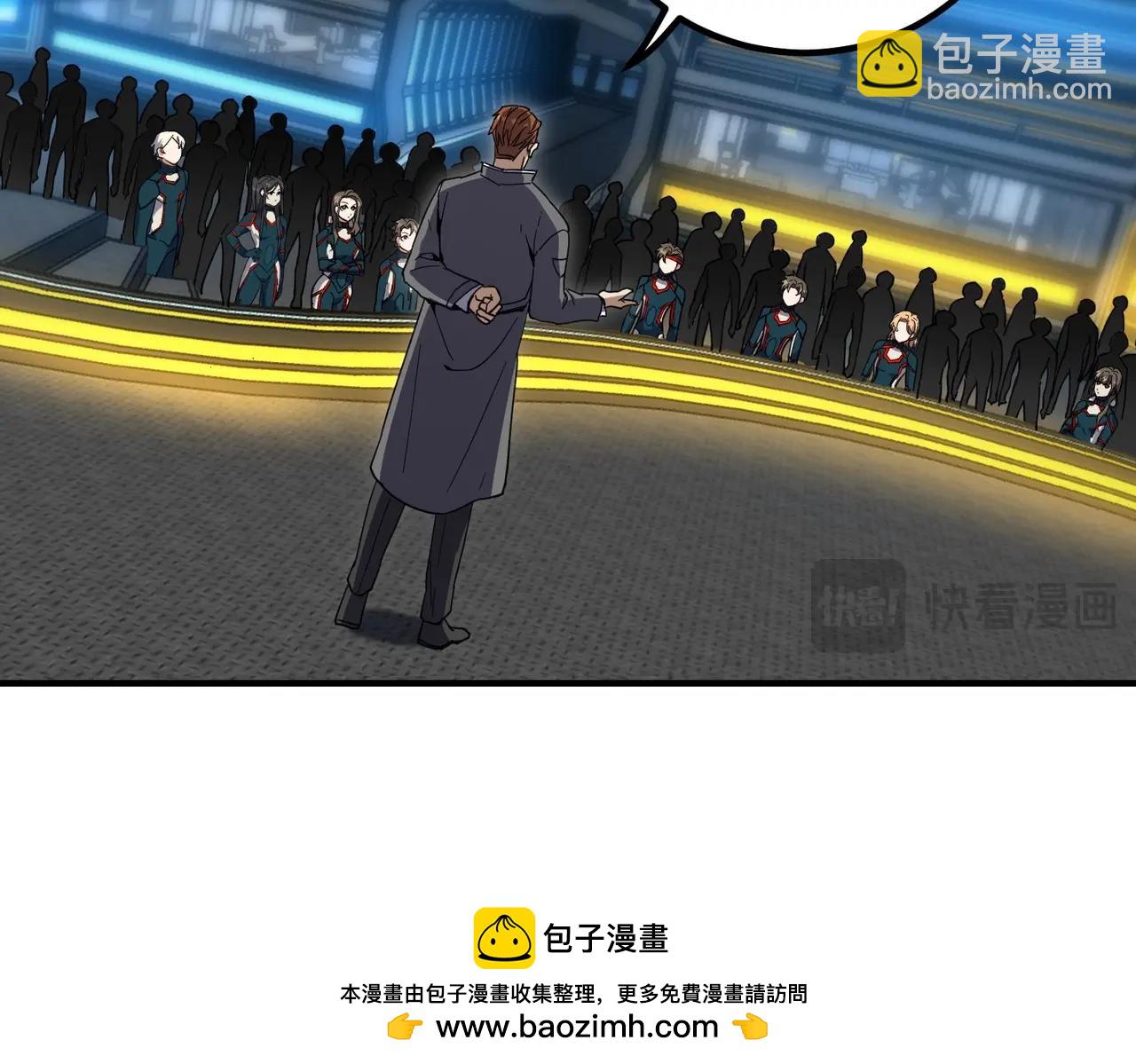 三歲開始做王者 - 第6季第209話 捱揍吧(2/6) - 2