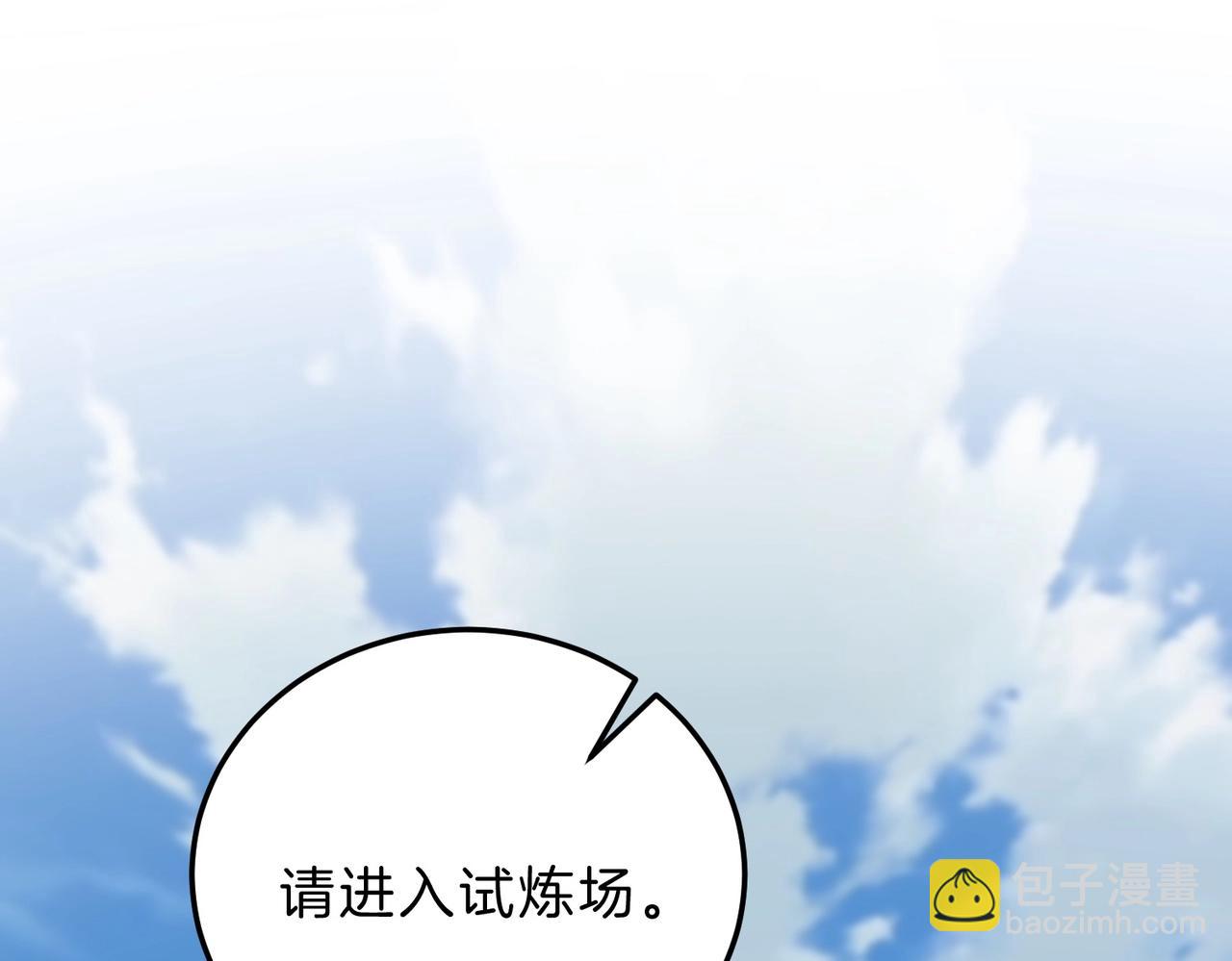三歲開始做王者 - 第6季第209話 捱揍吧(2/6) - 7